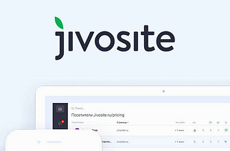 Платформа Jivosite